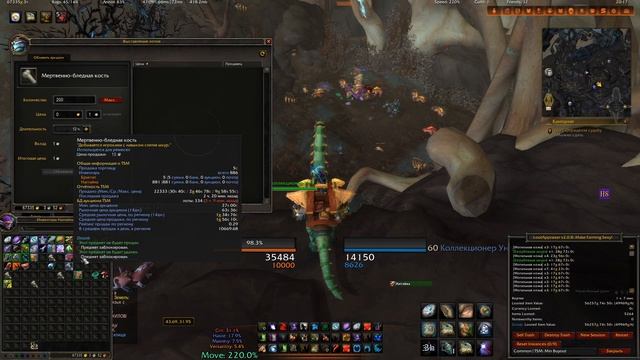 Знаете что? Это реально лучший фарм кожи в патче 9.1  - WorldOfWarcraft:Shadowlands