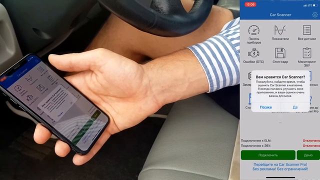 Подключение OBD2 сканера ELM327 WiFi к автомобилю с помощью iPhone! смотреть онлайн