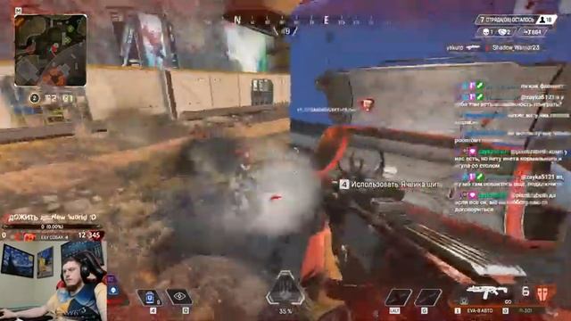 [ Apex ]- Нубас в мире стрельбы (надо настроить) смотреть онлайн