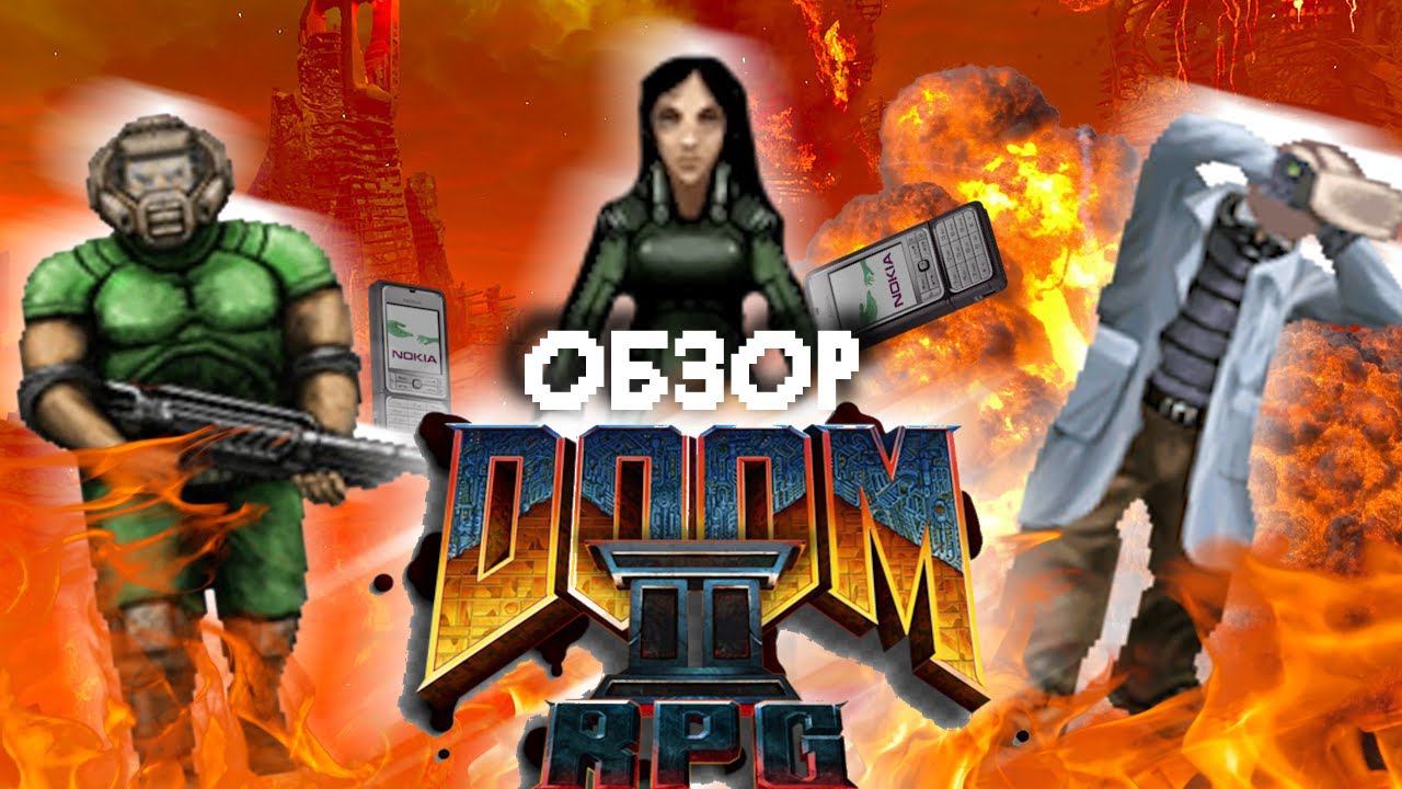 DOOM 2 RPG - ШЕДЕВР ID SOFT! смотреть онлайн
