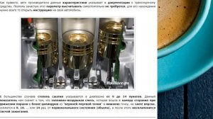 Что такое степень сжатия и компрессия двигателя? Особенности и различия