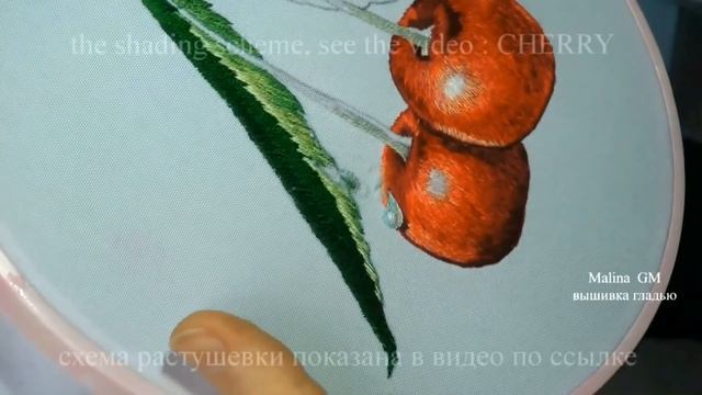EMBROIDERY:LEAVES CHERRY (2)? || ВЫШИВКА ГЛАДЬЮ: ЛИСТЬЯ ВИШНИ (2)? смотреть онлайн