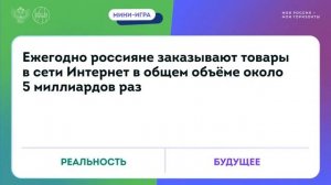 Проект по ранней профориентации школьников "Билет в Будущее"  вводный урок