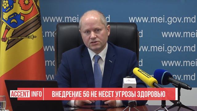 Внедрение 5G не несет угрозы здоровью смотреть онлайн