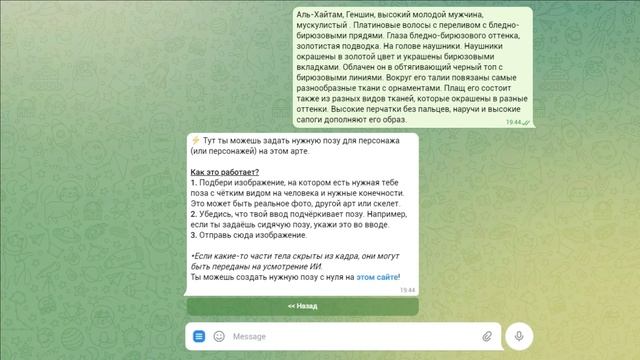 Футуристические технологии