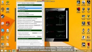 КАК РАЗОГНАТЬ ВИДЕОКАРТУ И ПРОЦЕСОР НОУТБУКА?