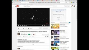 устанавливаем расширение для браузера для скачивания видео