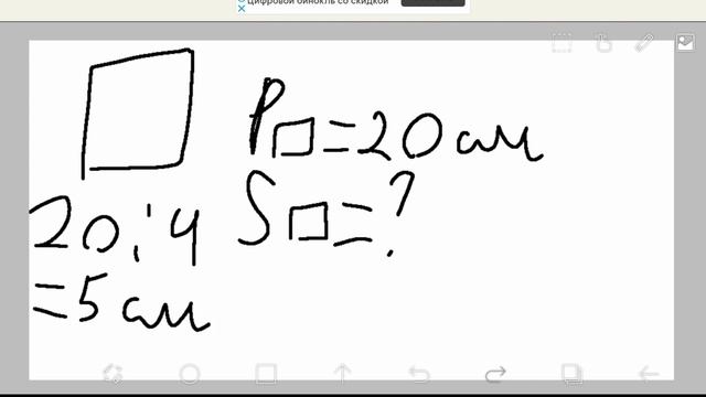 Геометрия: решения 