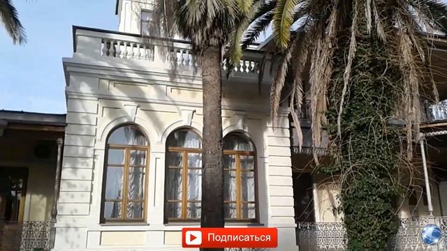 Сочи: Парк Дендрарий смотреть онлайн