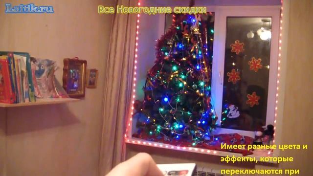 Светодиодная подсветка. Новогодняя акция. Интернет-магазин "Лайтик" смотреть онлайн