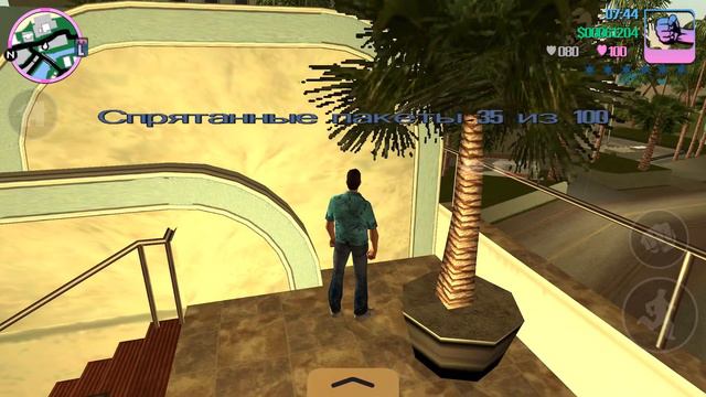 GTA Vice City - Спрятанные пакеты (40 из 100) [#6] смотреть онлайн