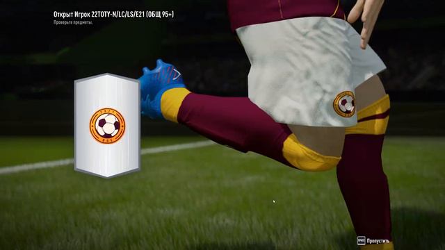 FIFA ONLINE 4 МАРАФОН смотреть онлайн