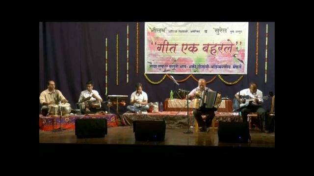 Marathi songs on Accordion #accordion #marathisong #marathisongs смотреть онлайн