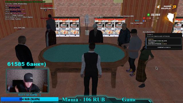 🔴 RADMIR ОЦЕНКА КАНАЛОВ  РАДМИР-SAMP 🔴 RADMIR | 🎮 PUBG  🎮  | SAMP CRMP #21