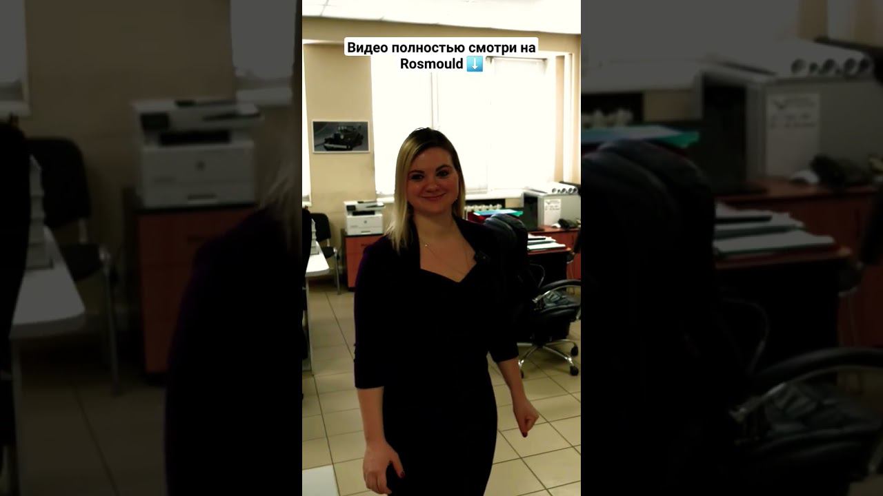 Крупные габариты оснастки: производство в России смотреть онлайн