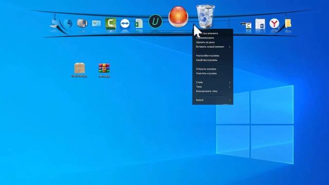 ?Панель быстрого запуска программ NeXuS? смотреть онлайн