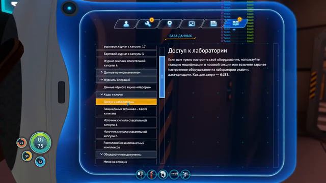 Subnautica. Ремонт реактора смотреть онлайн