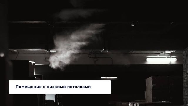 Универсальная система увлажнения воздуха высокого давления Таймах смотреть онлайн