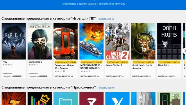 как скачать бравл старс на ПК windows 10?Brawl Stars смотреть онлайн