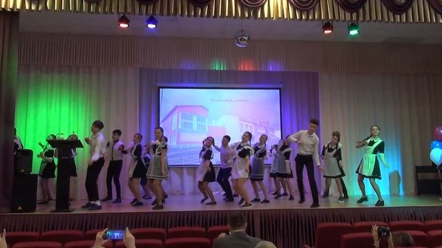 Открытие новой школы..mp4 смотреть онлайн