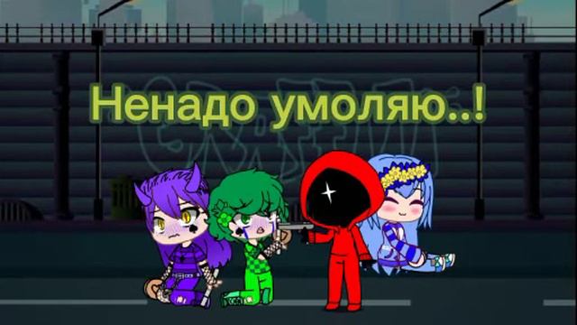 ^Меме^ ☆~Игра в кальмара~☆Пик,Вару, (Зонтик выиграл)Треугольник~¤ смотреть онлайн