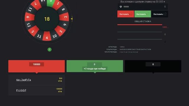 | TankiChat 2018 |P-U-G-E-P | |Играем в Double Game | №1 | смотреть онлайн