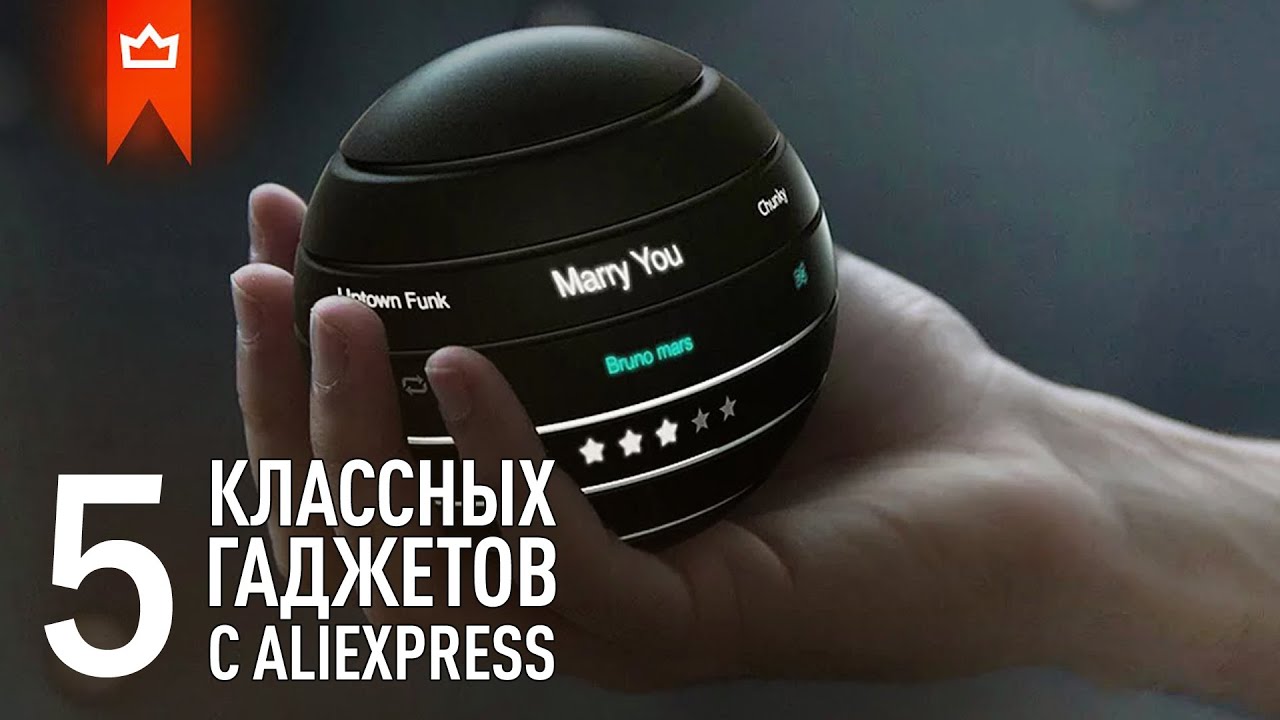 5 классных гаджетов с AliExpress, которые должны быть в каждом доме смотреть онлайн