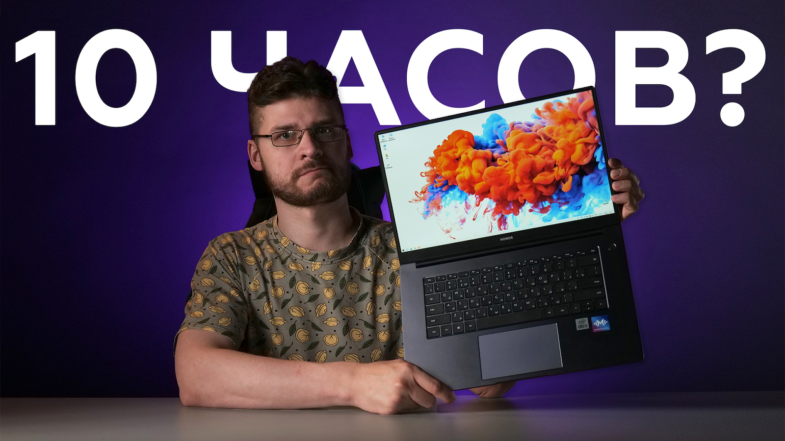 Ноутбук Honor Magicbook X 15