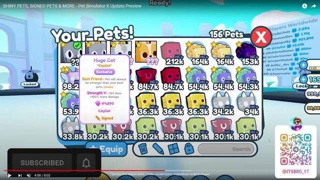 ШАЙНИ ПЕТЫ, СЕКРЕТНАЯ ЛОКАЦИЯ, НОВЫЙ ГЕЙМПАСС В ОБНОВЛЕНИИ PET SIMULATOR X В РОБЛОКС! ROBLOX смотреть онлайн