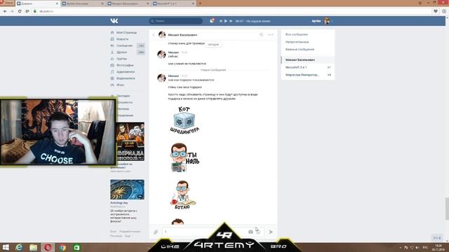 КАК ПОЛУЧИТЬ БЕСПЛАТНЫЕ СТИКЕРЫ ВКОНТАКТЕ ОТ NESCAFE?