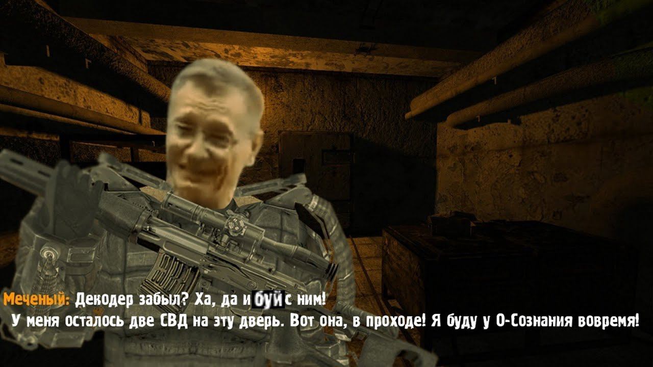 ✪ S.T.A.L.K.E.R. - Тень Чернобыля: Через призму ностальгии ✪ ФИНАЛ ✪ Истинная Концовка смотреть онлайн