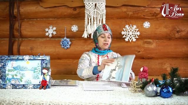 "Народный календарь. Месяц декабрь" смотреть онлайн