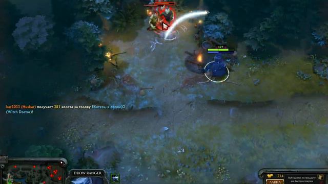 Стрим по Dota 2. Моя первая катка. смотреть онлайн