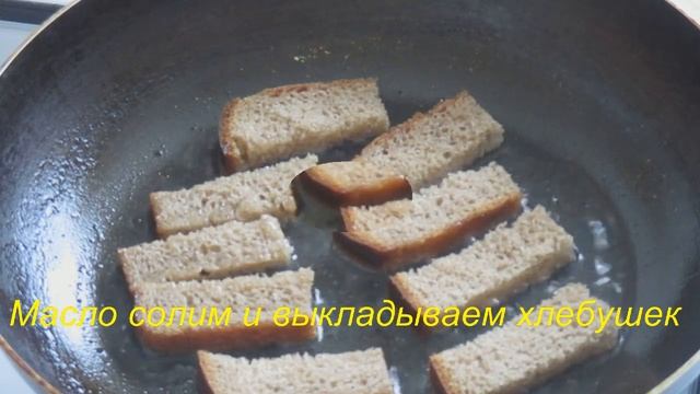 Гренки с чесноком к пиву смотреть онлайн