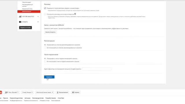 #1/Как включить монетизацию на ютуб канале 2016 В обновленном интерфейсе смотреть онлайн