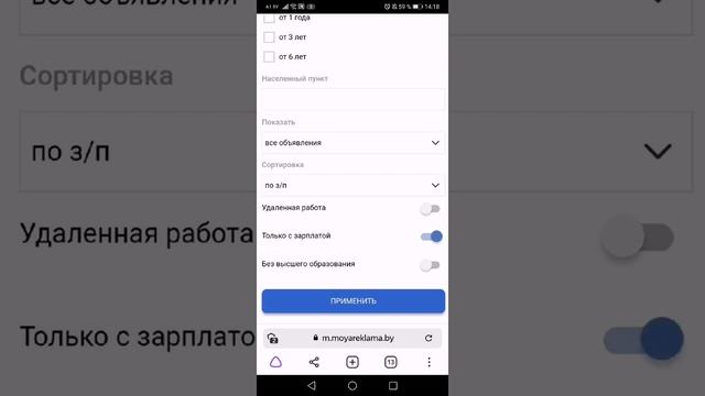 Работа в Гомеле грузчиком. Свежие вакансии 2022 смотреть онлайн