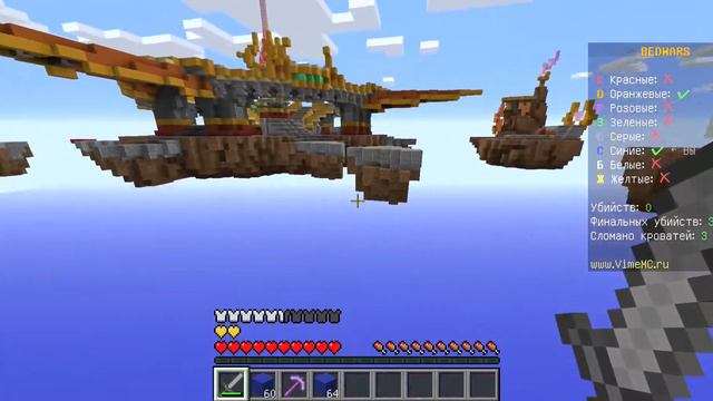 Игра в BedWars победа из последних сил (Bed Wars mini game) смотреть онлайн