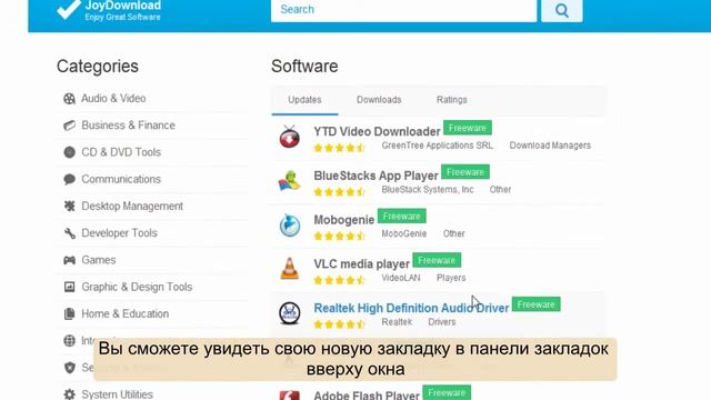 Как добавить закладку в Safari смотреть онлайн