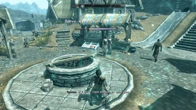 [Skyrim] магия Иллюзии прокачка легендарного навыка 1 минута! смотреть онлайн