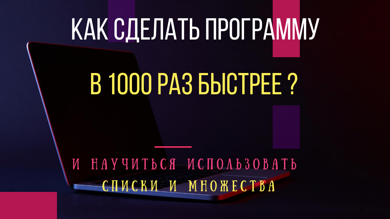 v051 - Находим все Делители числа (ускоряем программу в ТЫСЯЧУ раз !!) смотреть онлайн