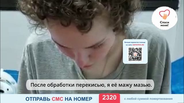 В опухоли Есении образовалась открытая рана! смотреть онлайн
