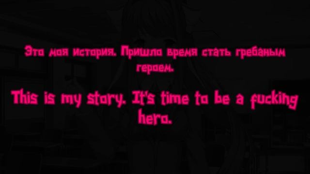 Пасхалки И Секреты DDLC // Анимационный Обзор Пасхалок