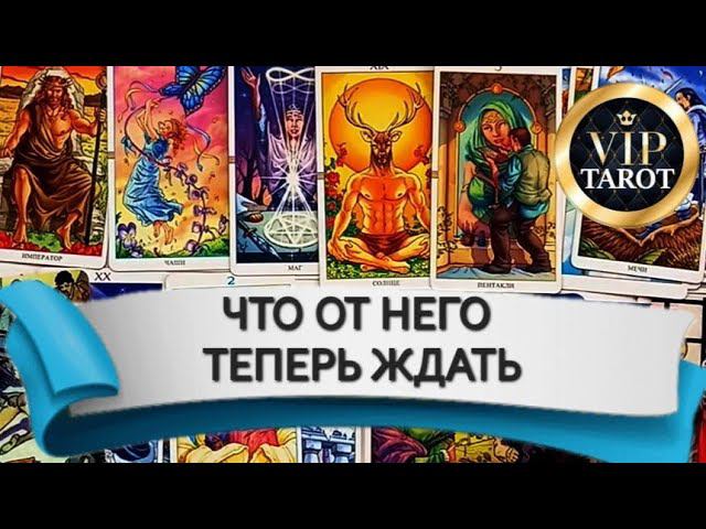 ❗❗❗Наш VK ДЗЕН ☘️ Telegram Instagram Rutube в описании #таро #психология #любовь #эзотерика смотреть онлайн