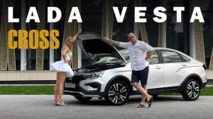 LADA Vesta Cross