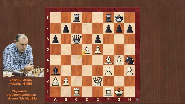 № 18 Рейтинг 1400 - 1600 Разбор полетов смотреть онлайн