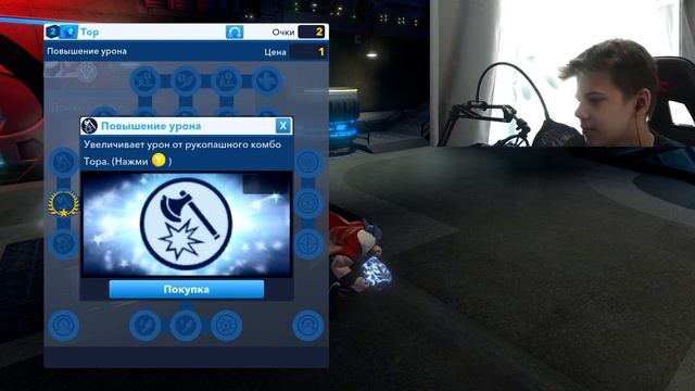 Disney Infinity 2.0//часть 1//тор смотреть онлайн