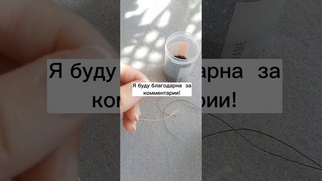 Как нанизать бисер на челнок. Советы мастерства фриволите, часть 5 смотреть онлайн