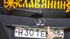 Резинка щели 5-й двери Ховер.