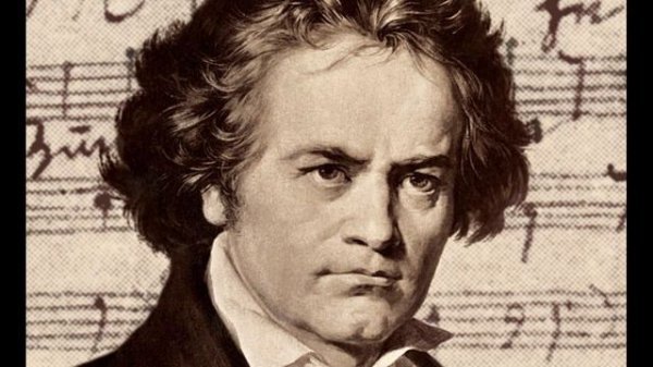 Людвиг ван Бетховен Симфония №9