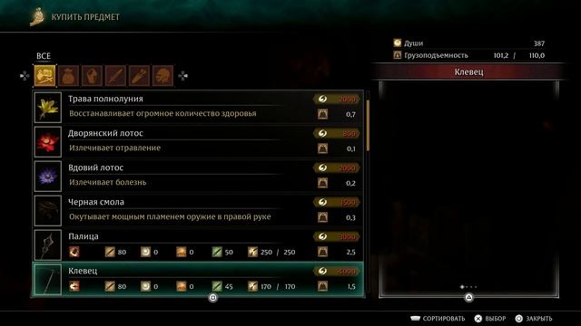 Demon's Souls (2020) (PS5) Часть 10 Дева смотреть онлайн